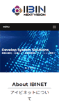 Mobile Screenshot of ibi-net.co.jp